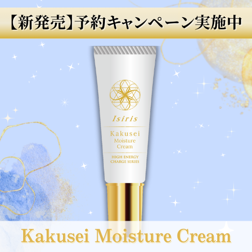 【新発売・予約】Kakusei Moisture Cream(10g)