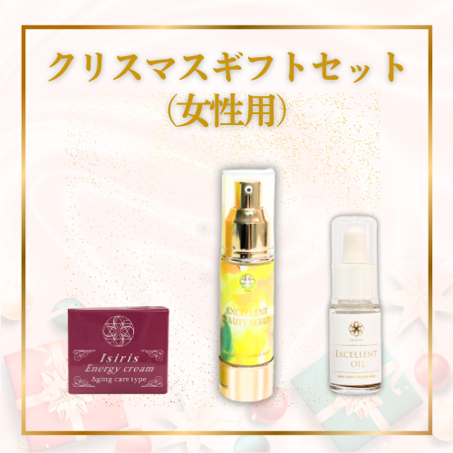 2025年クリスマスギフトセット（女性用）