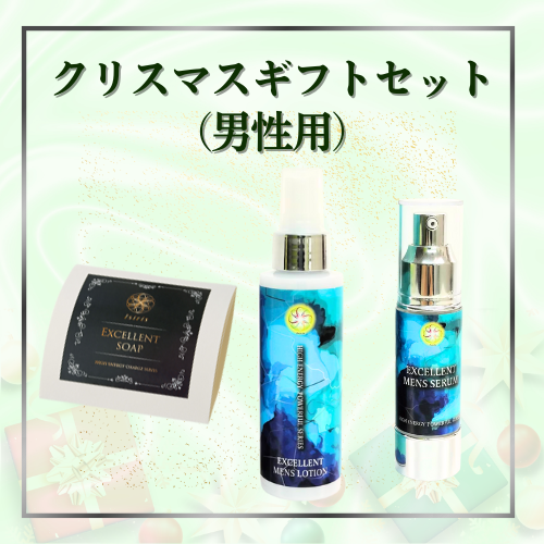 2025年クリスマスギフトセット（男性用）